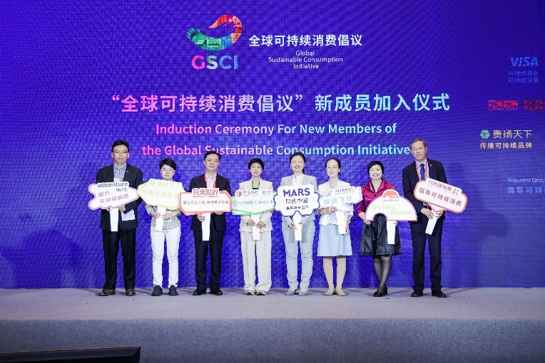 李锦记闪耀第七届高质量发展交流会入选2024年度“质量金盾案例”(图4)