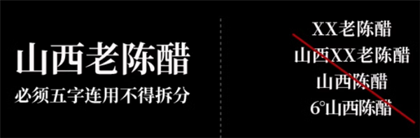 一种让很多人欲罢不能、爱到上瘾的调味品：谢谢山西人！(图5)