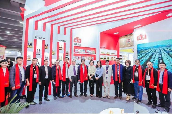 CFE2024第20届中国广州国际调味品及食品配料博览会(图3)