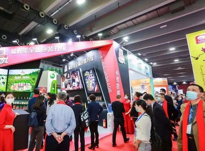 CFE2024第20届中国广州国际调味品及食品配料博览会(图5)