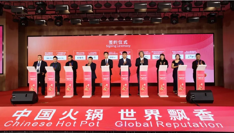 九游娱乐：“中国火锅世界飘香”！中国（川渝）火锅产业国际推广大会在京举行(图3)