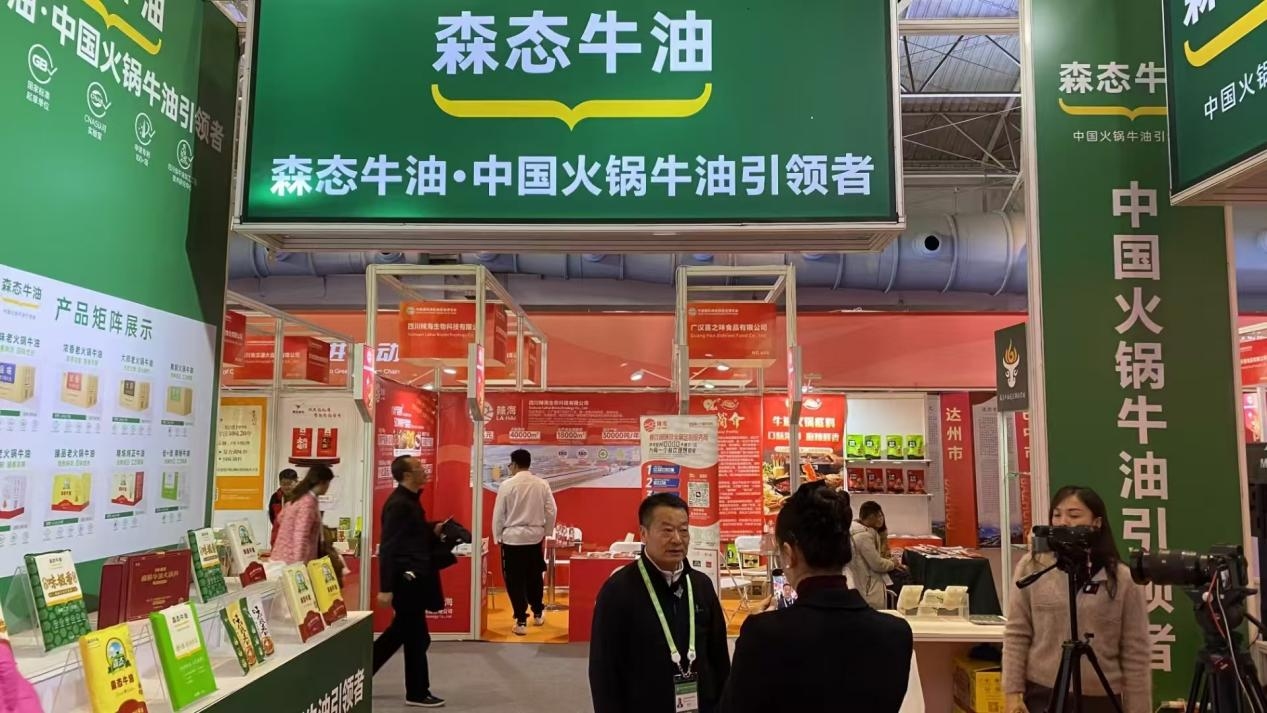 九游娱乐：“中国火锅世界飘香”！中国（川渝）火锅产业国际推广大会在京举行(图4)