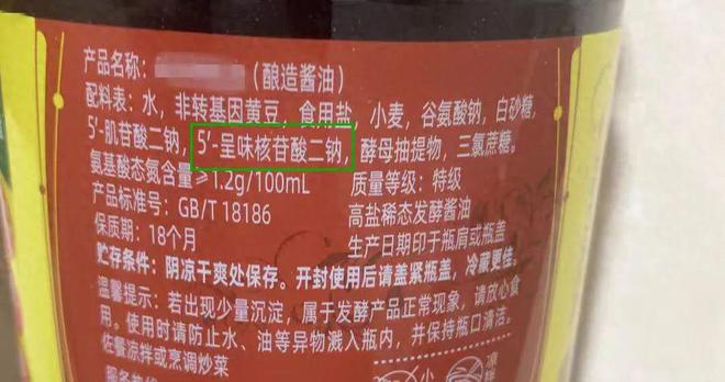 调料中的“它”竟是隐形嘌呤大户!让你尿酸猛升(图8)