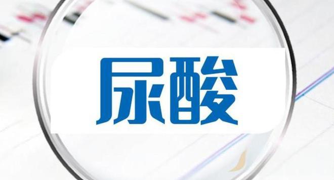 调料中的“它”竟是隐形嘌呤大户!让你尿酸猛升(图10)