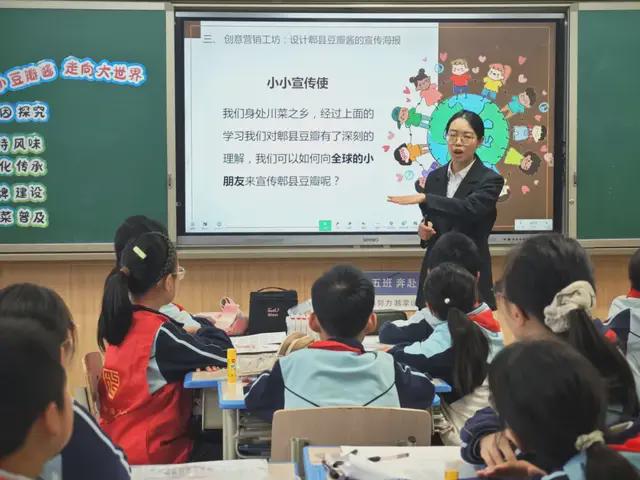 成都绵实外!“多语种课题”被教育部中外人文交流中心收录!(图6)