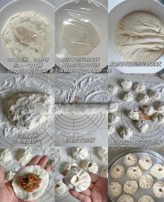 开早餐店的舅妈告诉我的配方拿去摆摊吧!(图3)