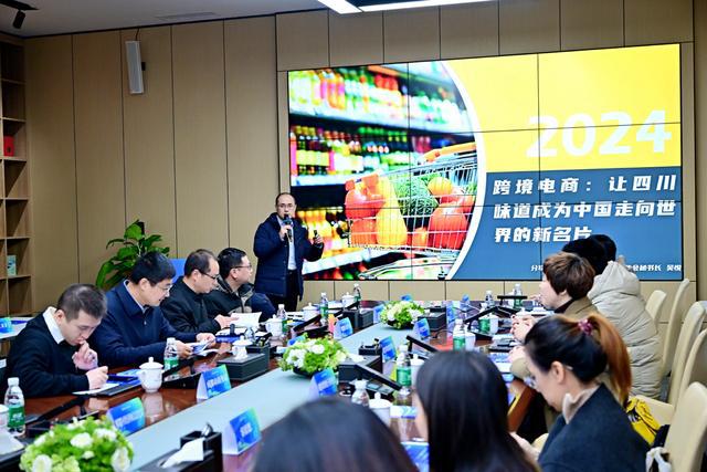 九游娱乐文化：推动“小调料”走向国际大市场“蓉品出海数通全球”食品调味品产业带专场活动在成都举行(图2)