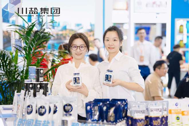 川盐集团：第三届成渝美食工业博览会的璀璨“盐”值担当(图2)