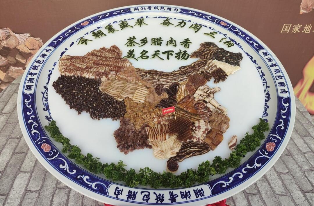 湘菜里的腊味美学长沙商贸旅游职院师生用美食地图献礼国庆(图1)