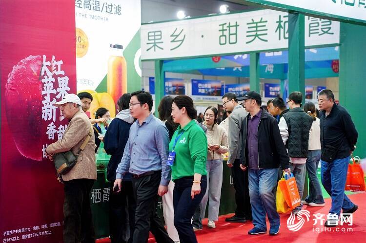 2024烟台国际食品（预制菜）产业博览会今日开幕(图2)