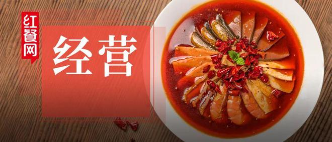 效率“束缚”下的川菜如何借力川调成功“破局”？(图1)