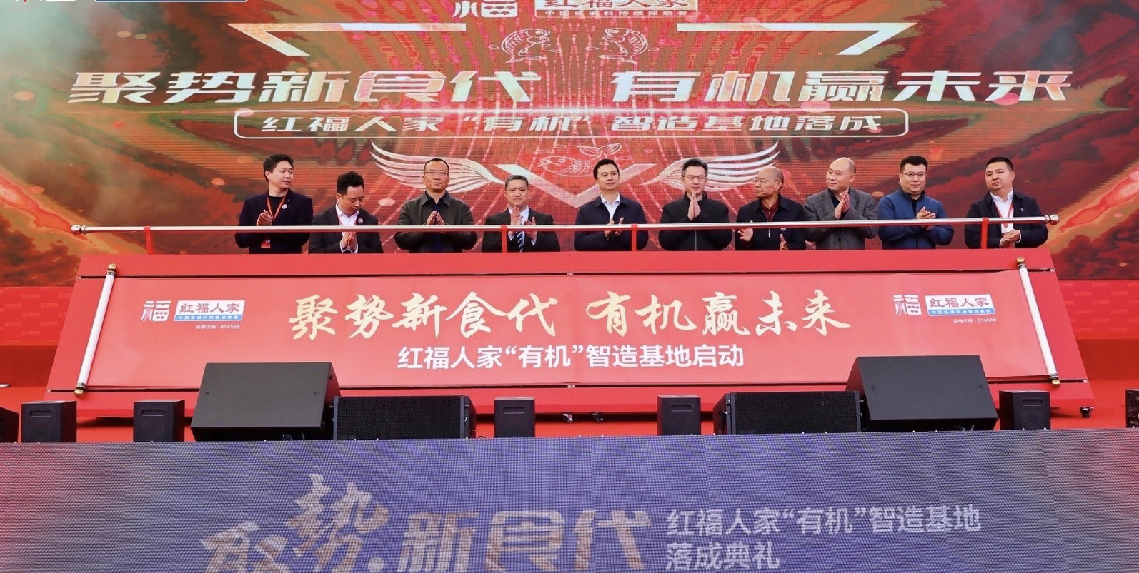 有机调味品年增速逾20%“川调”如何“出圈”？(图1)