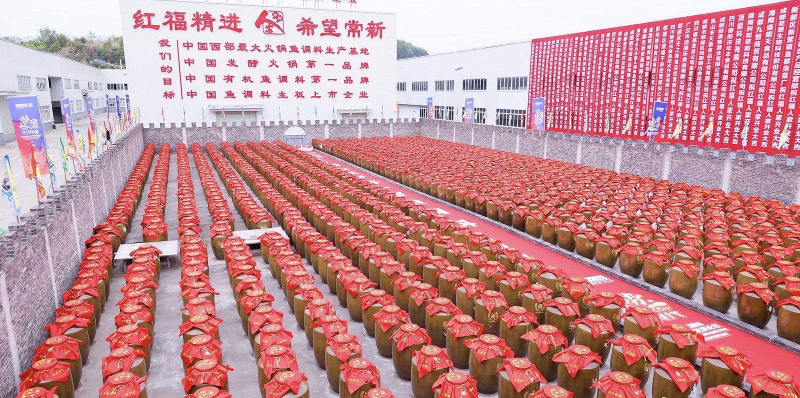 有机调味品年增速逾20%“川调”如何“出圈”？(图2)