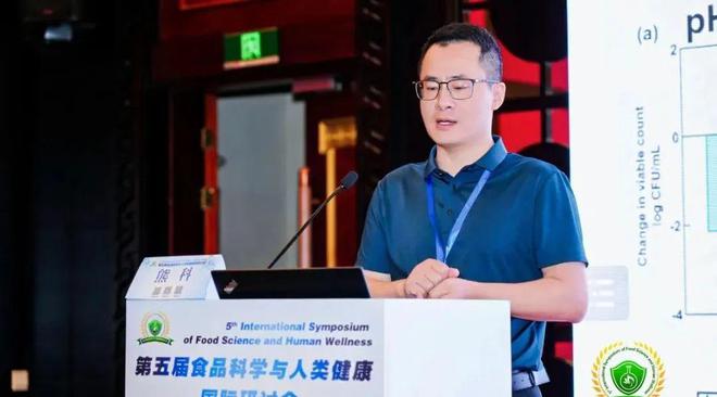 九游娱乐：第五届食品科学与人类健康国际研讨会-分会场三十三∣预制菜肴风味与品质提升(图3)