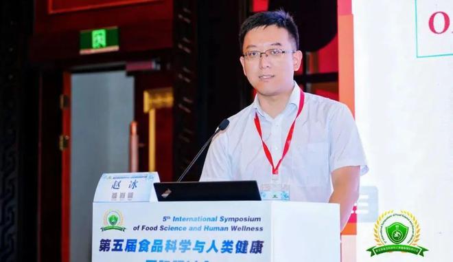 九游娱乐：第五届食品科学与人类健康国际研讨会-分会场三十三∣预制菜肴风味与品质提升(图5)