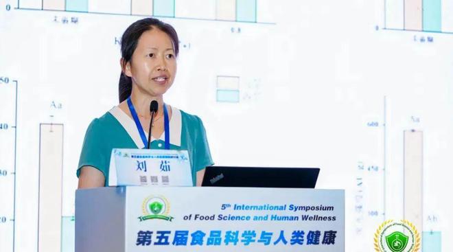 九游娱乐：第五届食品科学与人类健康国际研讨会-分会场三十三∣预制菜肴风味与品质提升(图6)