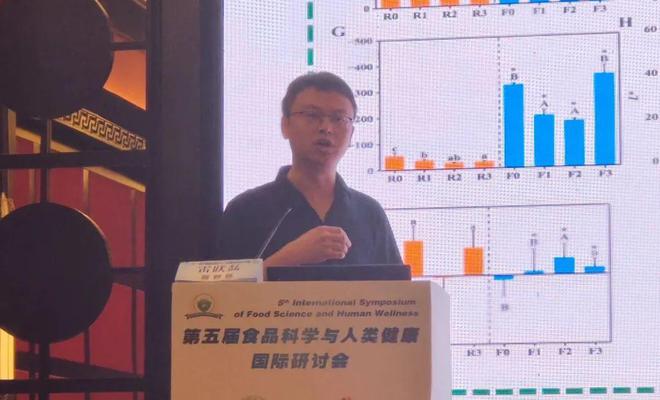 九游娱乐：第五届食品科学与人类健康国际研讨会-分会场三十三∣预制菜肴风味与品质提升(图9)