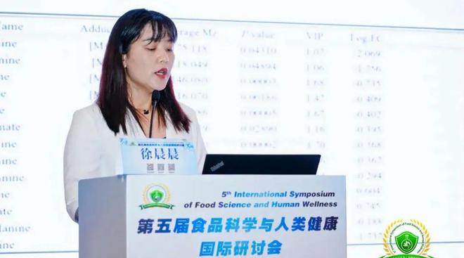九游娱乐：第五届食品科学与人类健康国际研讨会-分会场三十三∣预制菜肴风味与品质提升(图8)
