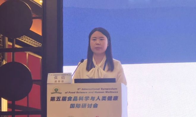 九游娱乐：第五届食品科学与人类健康国际研讨会-分会场三十三∣预制菜肴风味与品质提升(图10)