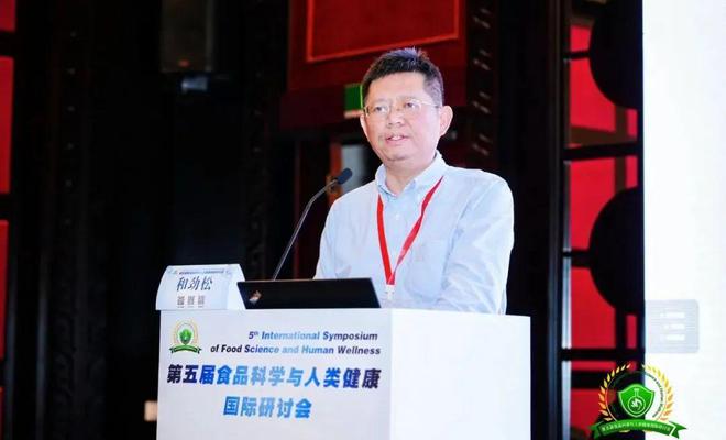 九游娱乐：第五届食品科学与人类健康国际研讨会-分会场三十三∣预制菜肴风味与品质提升(图1)