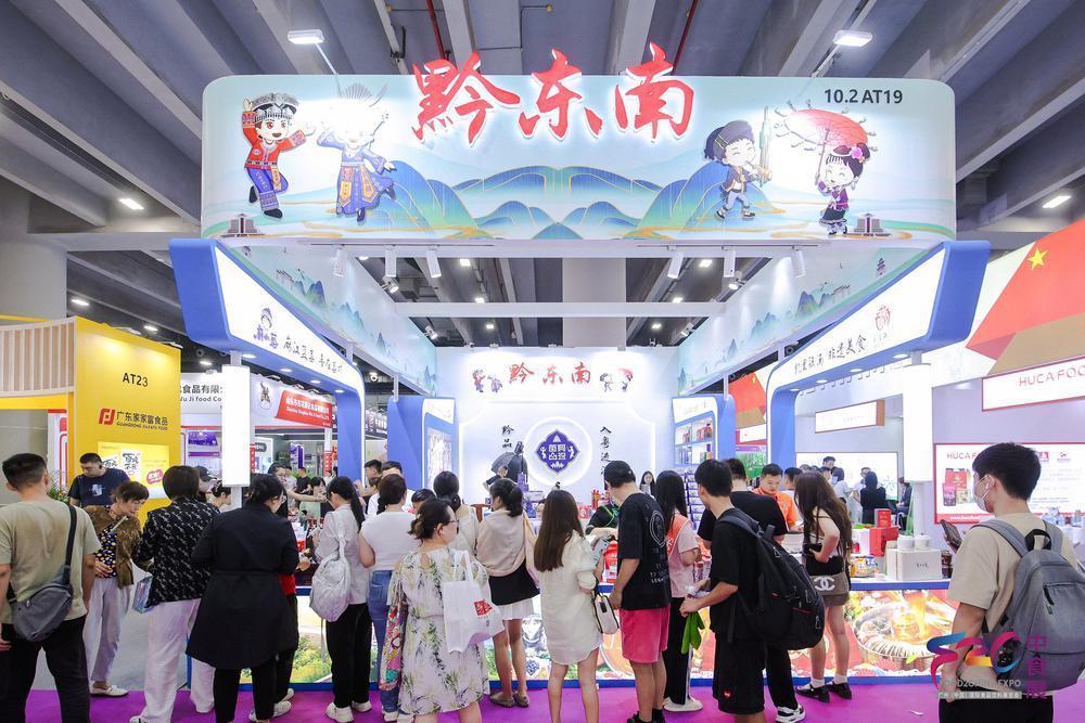 2024中食展在穗开幕国内外展商云集谋合作(图3)