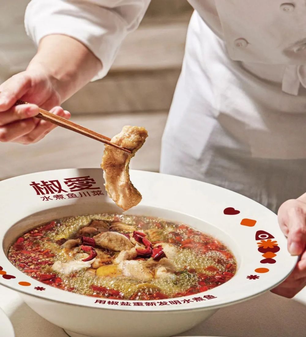 水煮鱼行业首份白皮书发布！年复合增长率约61%头部品牌加速迭代(图8)