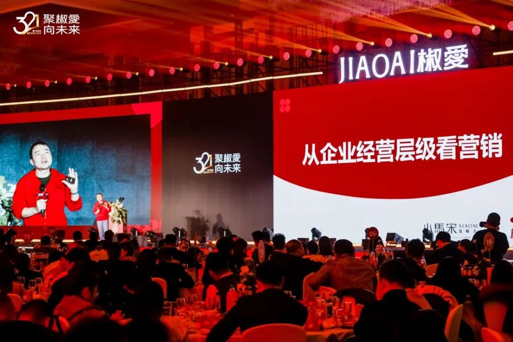 水煮鱼行业首份白皮书发布！年复合增长率约61%头部品牌加速迭代(图7)