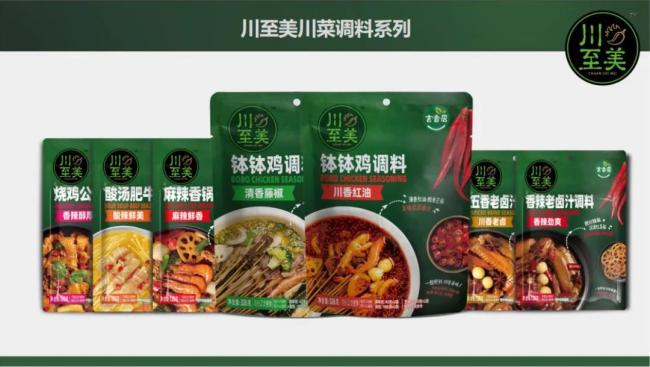 天味食品禁止经销商经营相关竞品！被“针对”的千禾味业和吉香居将如何应对？(图4)