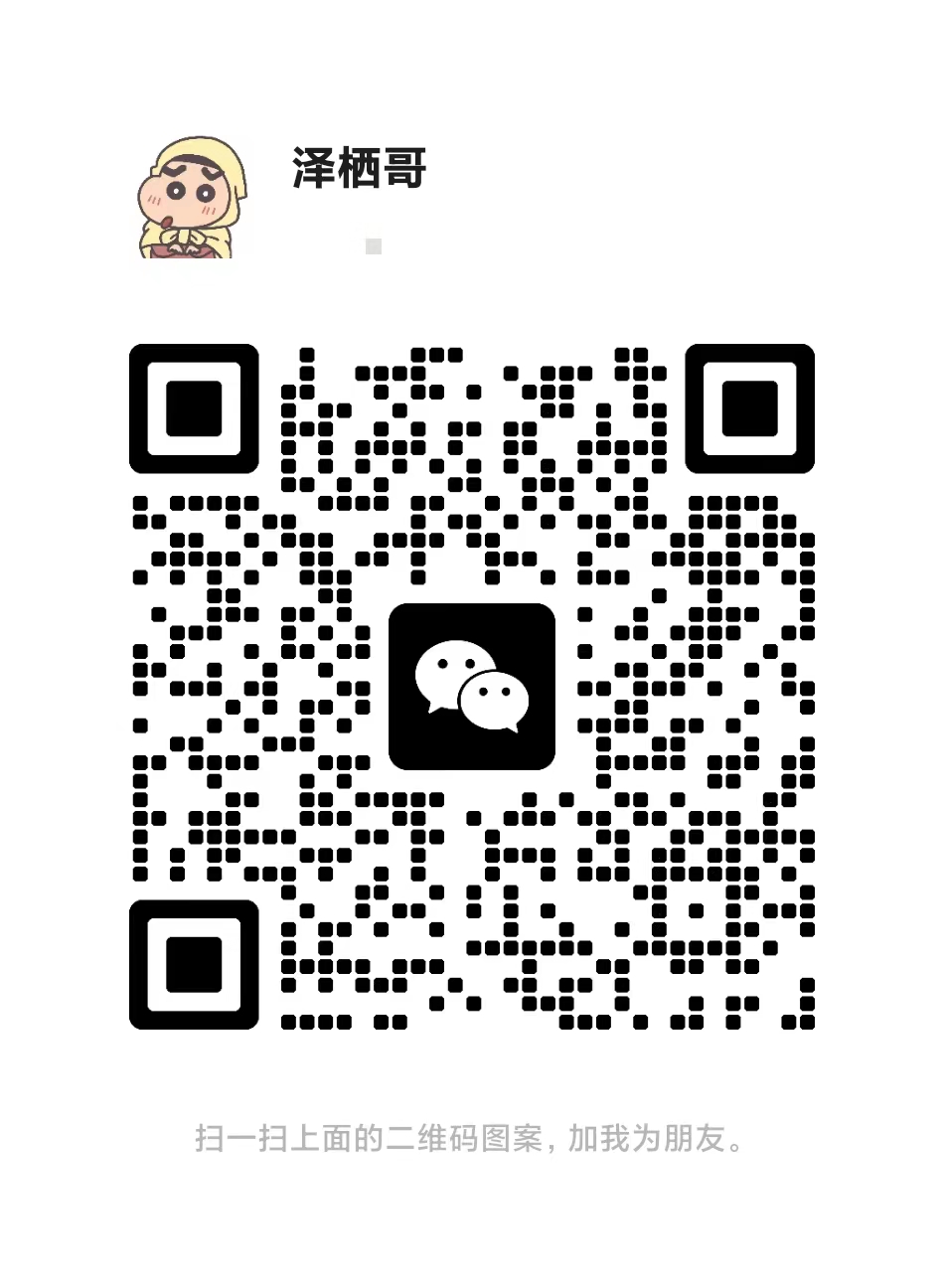 秀人写真豆瓣酱合集(图2)