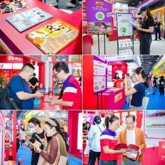 二十载风雨兼程李锦记持续助力调博会携手共铸再创辉煌(图8)