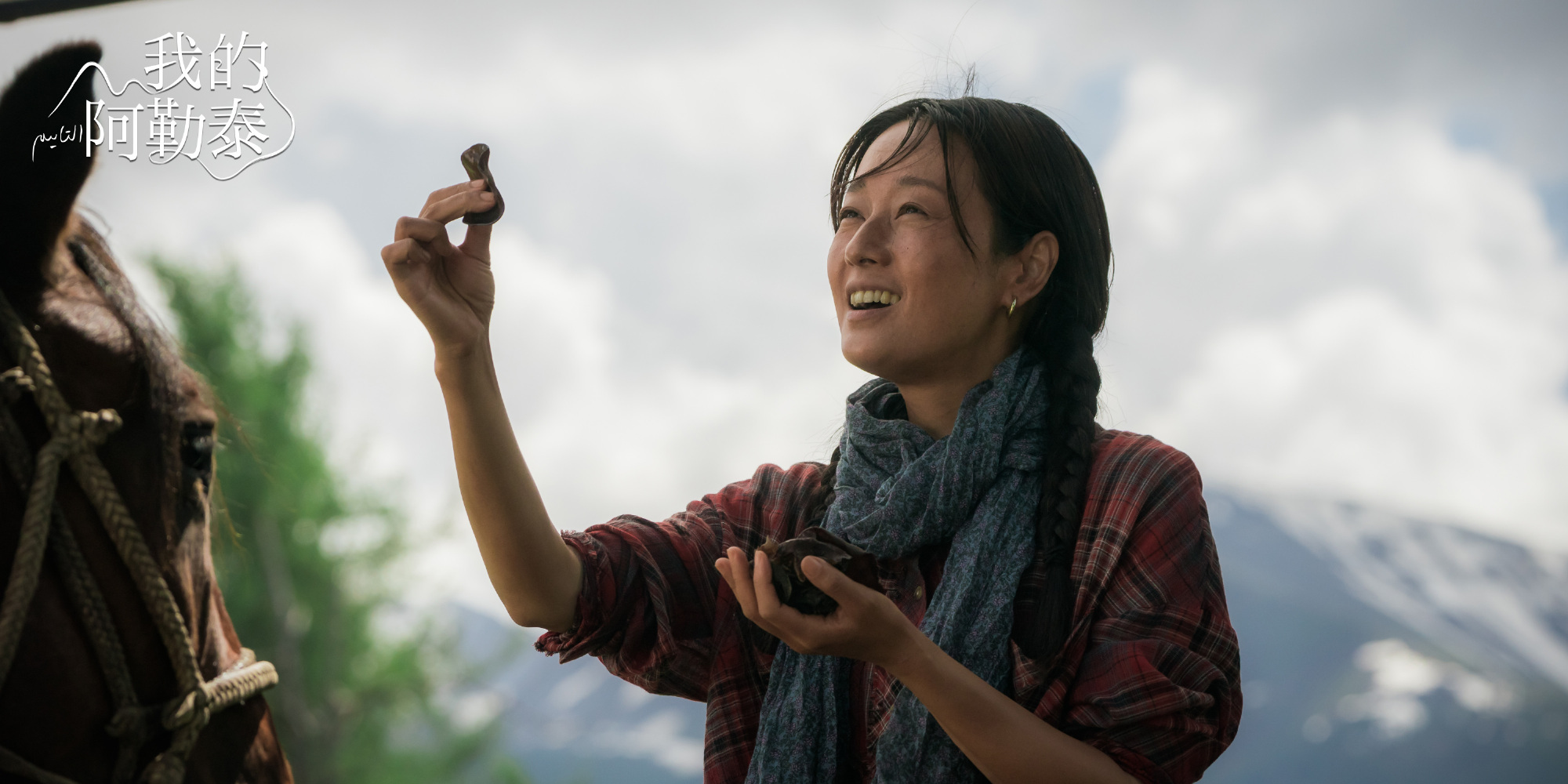 九游娱乐:2024年豆瓣评分第一剧集“后劲大”困在职场里的打工人在《我的阿勒泰》找答案(图2)