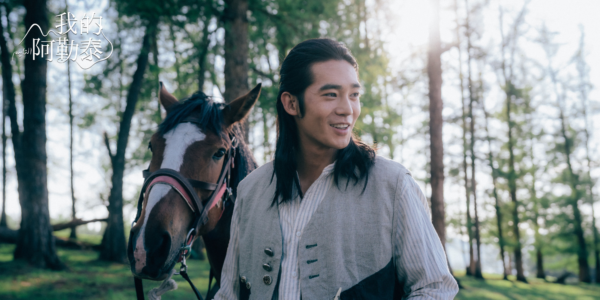 九游娱乐:2024年豆瓣评分第一剧集“后劲大”困在职场里的打工人在《我的阿勒泰》找答案(图3)