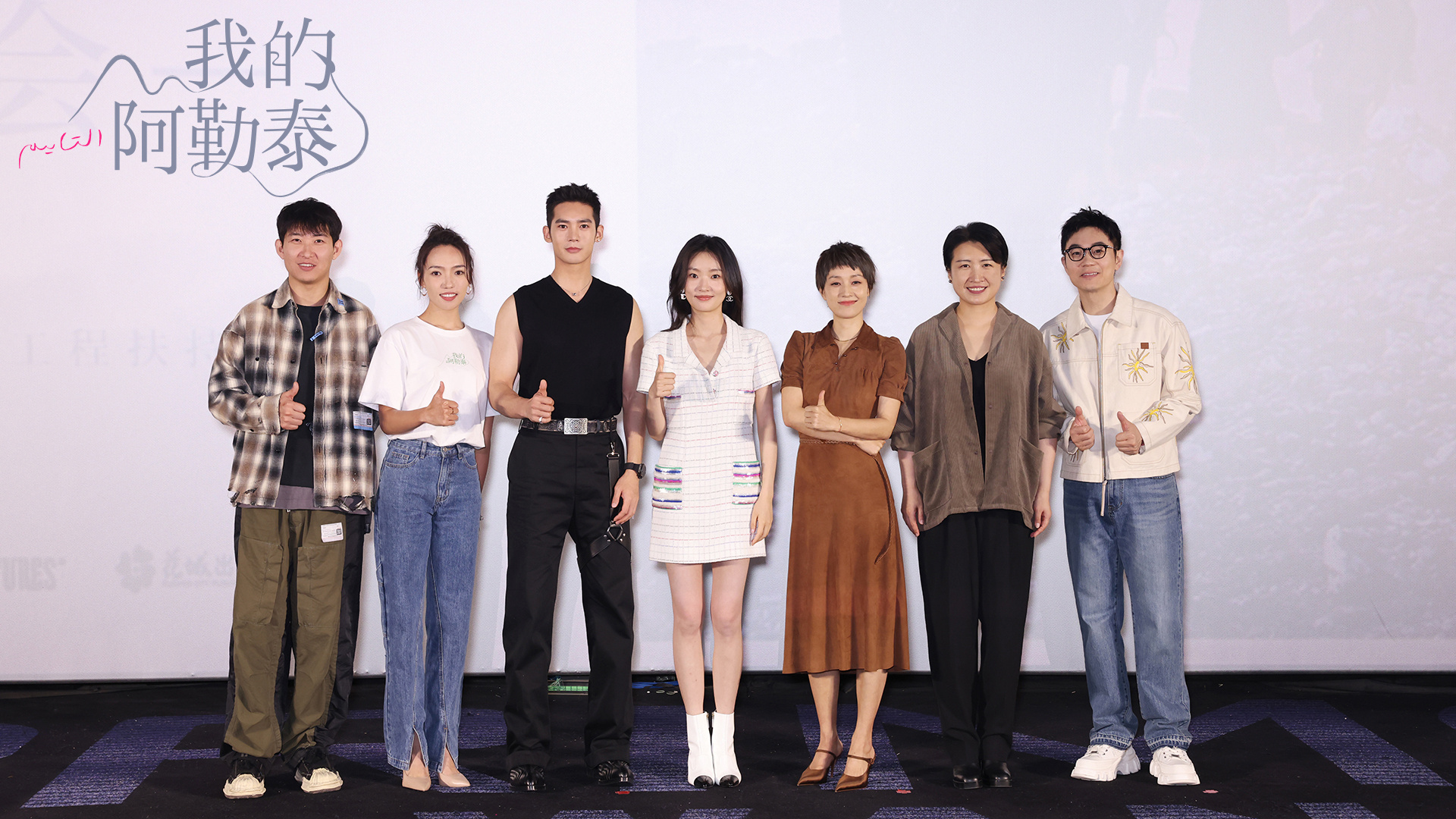 九游娱乐:2024年豆瓣评分第一剧集“后劲大”困在职场里的打工人在《我的阿勒泰》找答案(图4)