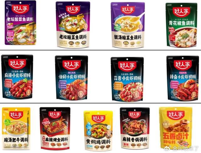 天味食品玩弄“二选一”川调名门的暗战公开化(图2)