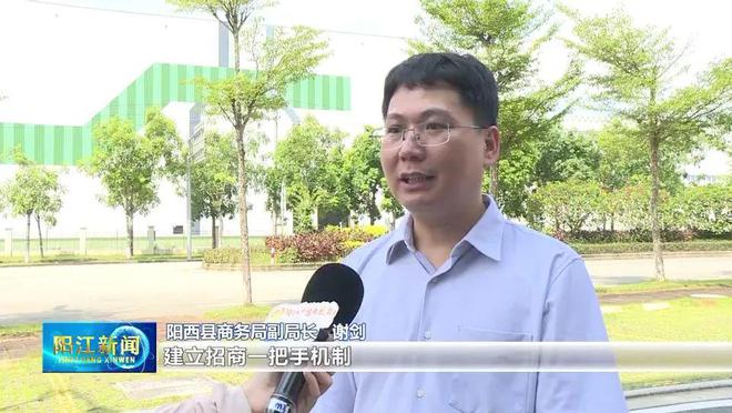 阳西：推动调味品产业改革创新探索食品工业培育试点县发展之路(图6)