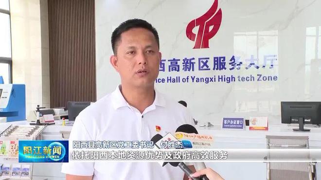 阳西：推动调味品产业改革创新探索食品工业培育试点县发展之路(图8)