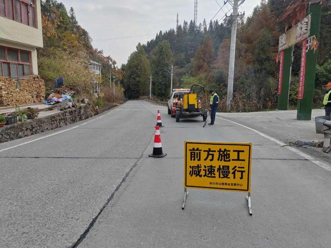 出动车辆115台次、人员546人次利川公路预防性养护进行时!(图2)