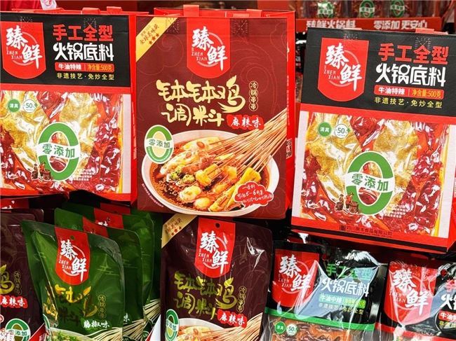 成就标杆品牌——臻鲜如何再攀巅峰荣获创新百味榜大奖?(图15)