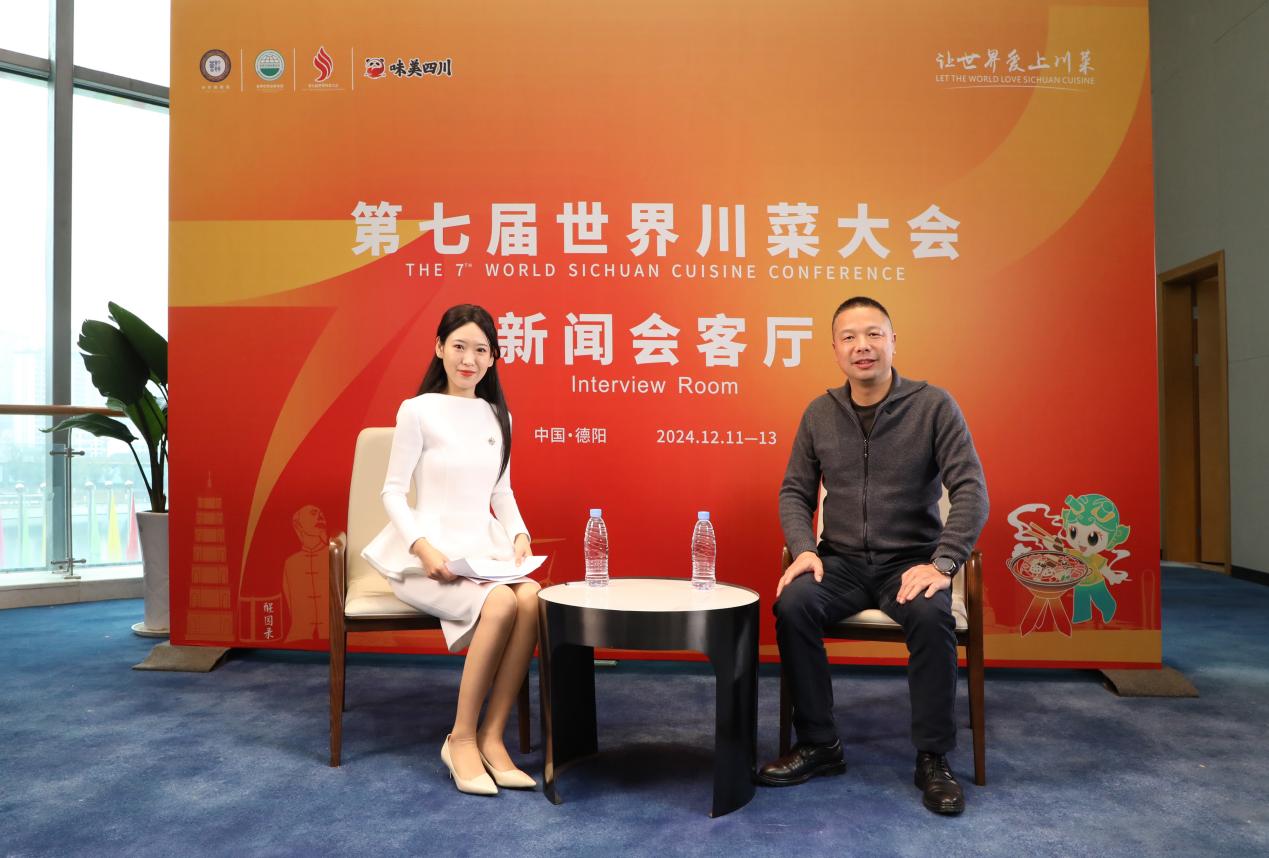 第七届世界川菜大会盛大开幕川菜之魂丹丹郫县豆瓣联袂之源味美德阳(图4)