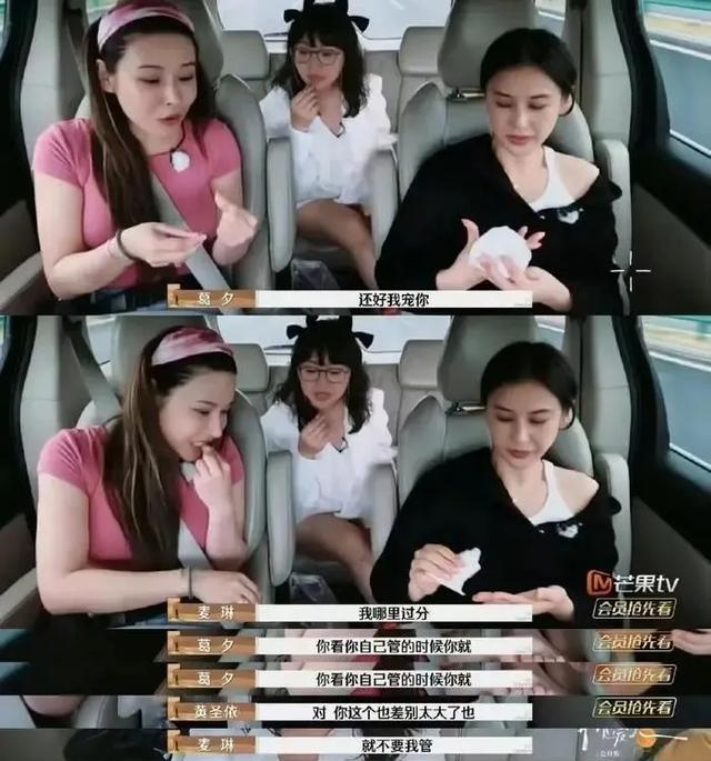 当红节目女嘉宾被全网吐槽!泼天富贵却轮到…销量暴涨100倍!(图1)