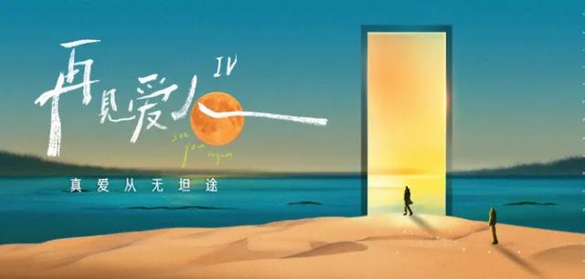 当红节目女嘉宾被全网吐槽!泼天富贵却轮到…销量暴涨100倍!(图5)