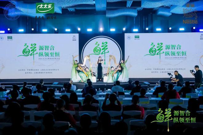 太太乐敢为“鲜”行(图1)