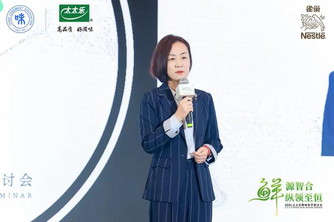 太太乐敢为“鲜”行(图2)