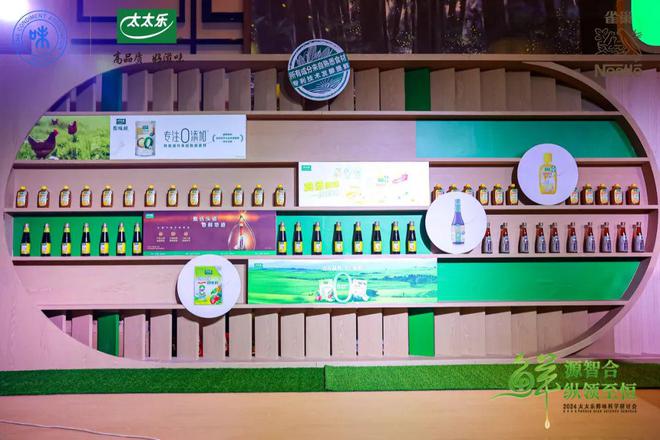 太太乐敢为“鲜”行(图3)