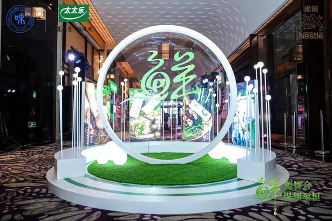 太太乐敢为“鲜”行(图5)