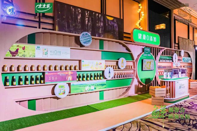 太太乐敢为“鲜”行(图8)