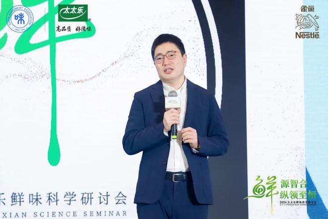 太太乐敢为“鲜”行(图4)