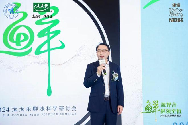 太太乐敢为“鲜”行(图6)