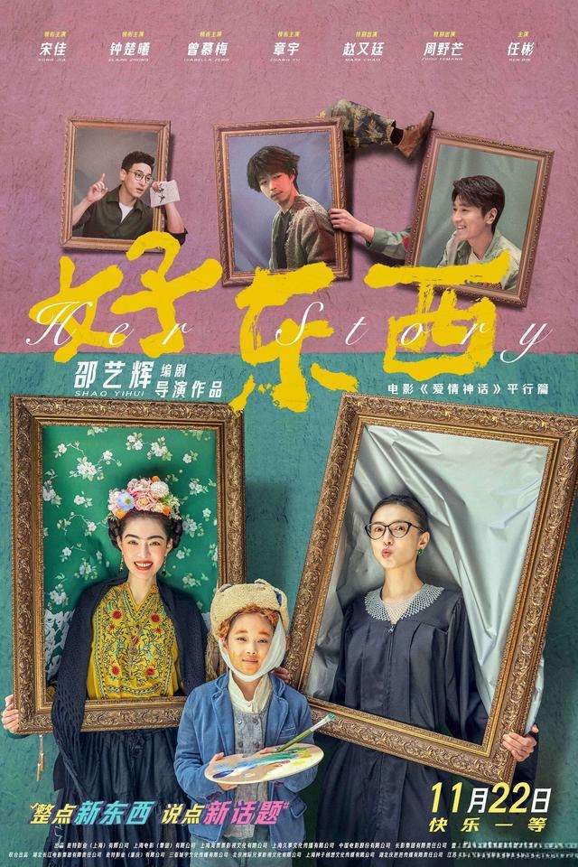 九游娱乐:2024年今年最好看的10部电影你多久没看电影了?(图2)