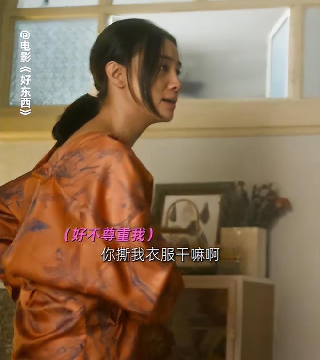 口碑井喷豆瓣祭出91分《好东西》押对宝了(图7)